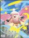 Ultra Pro Pokémon Mega Evolution 9-Pocket Portfolio – Mega Zygarde & Mega Clefable